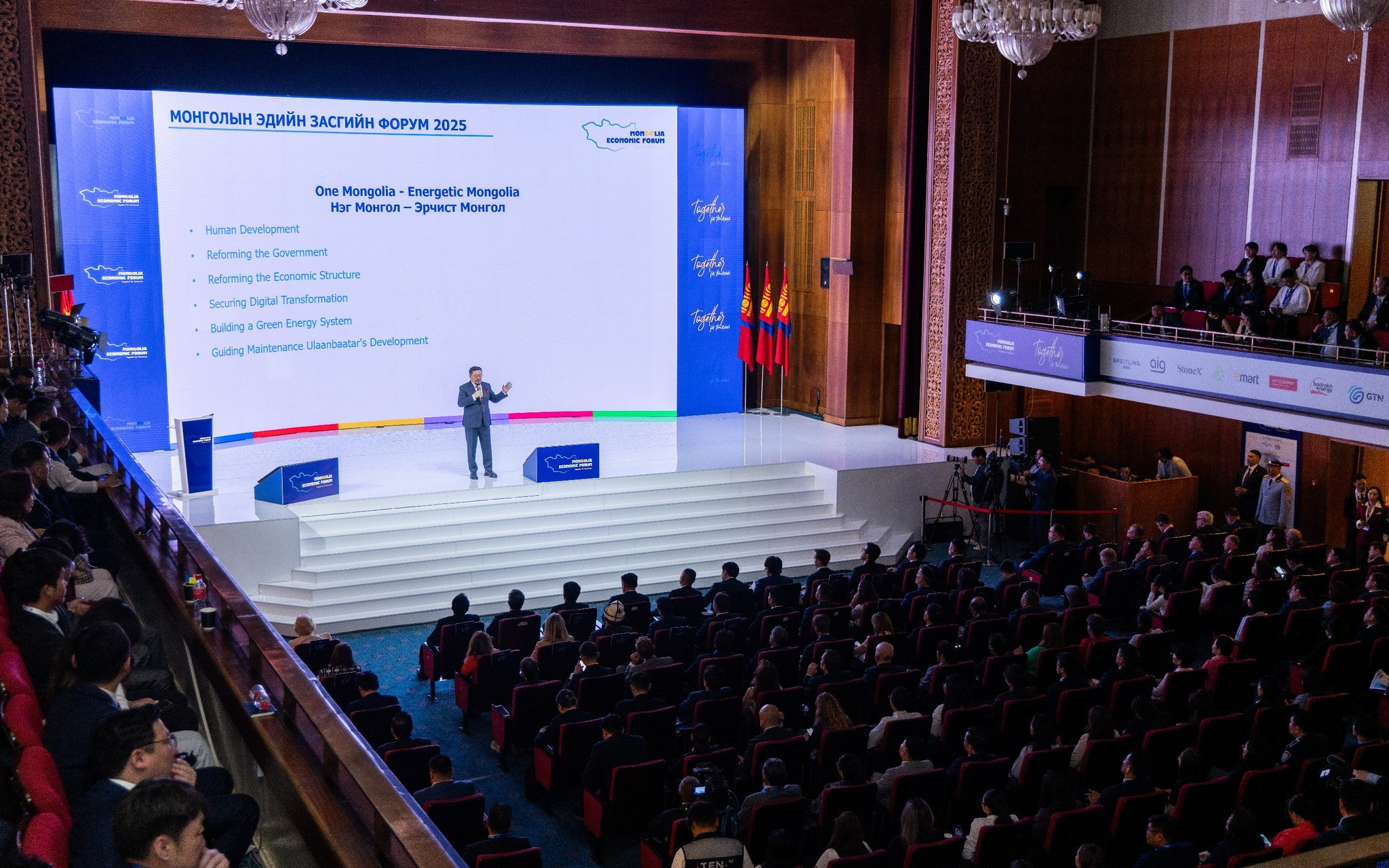 Urgent tax reform highlighted at Economic Forum